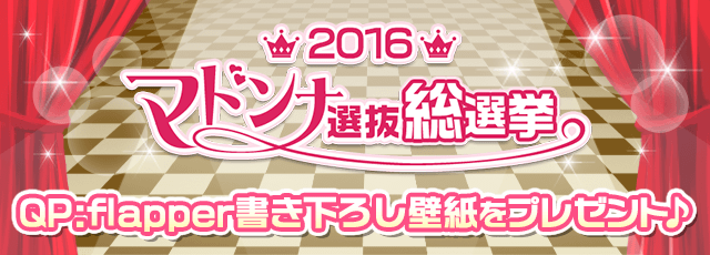 header_2016_gKidh7Pd