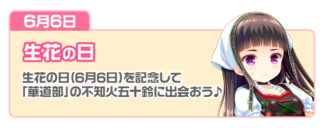 story