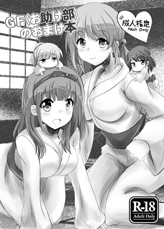 resize_image