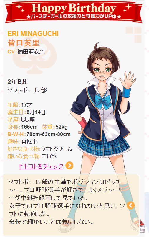 frff02