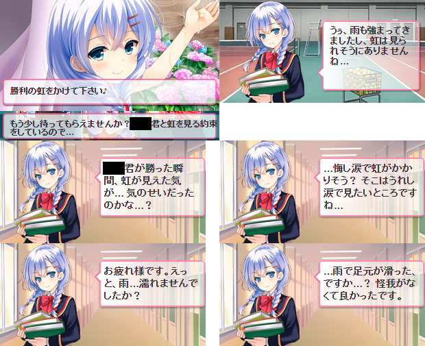 バトル (3)