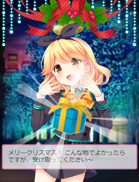 浮橋明日香