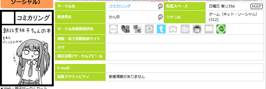 crcle010