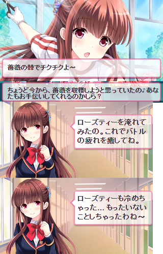バトル (2)