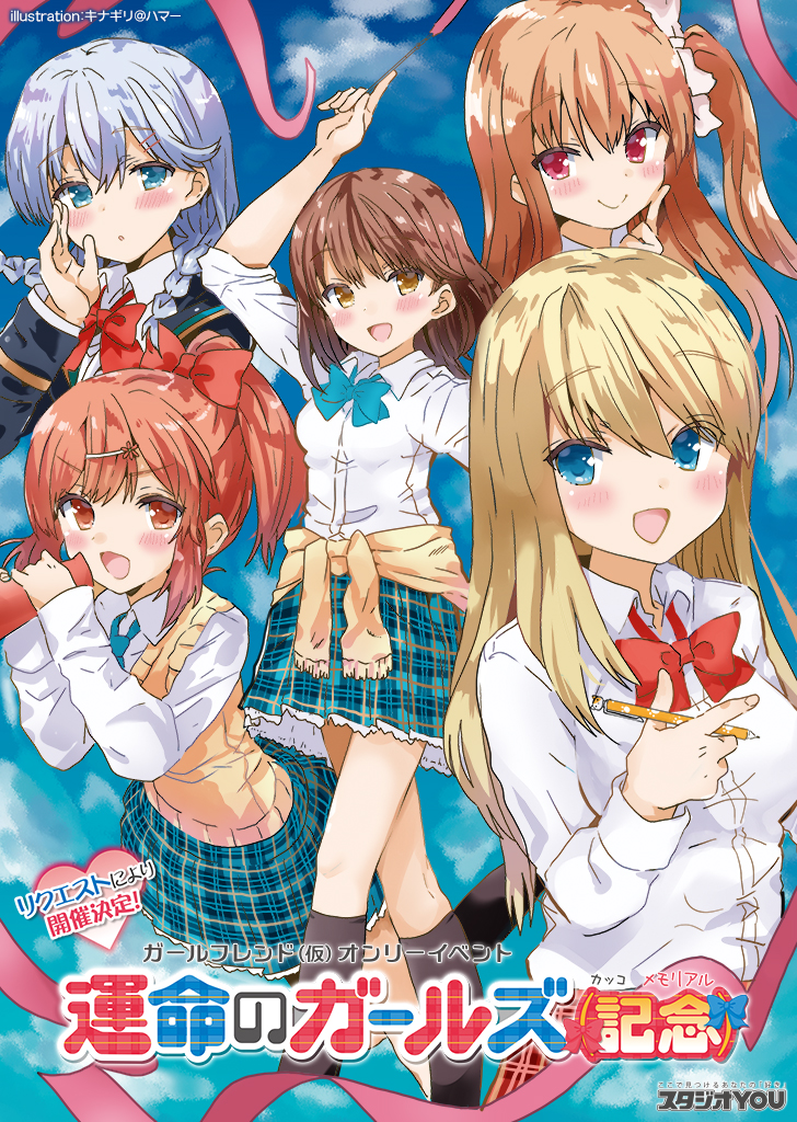 illust