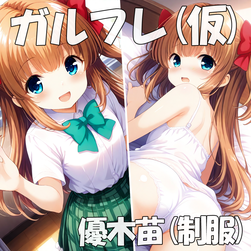 ce