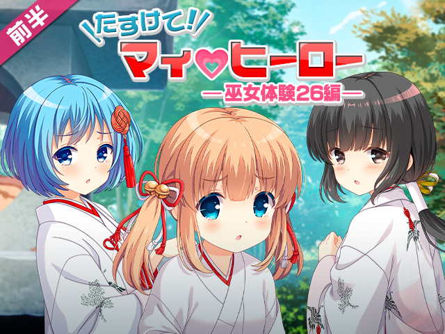 header_20792