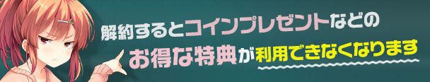 gf_subscription_taikai_324