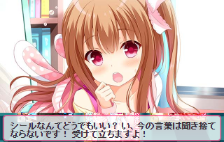 告白バトル (3)