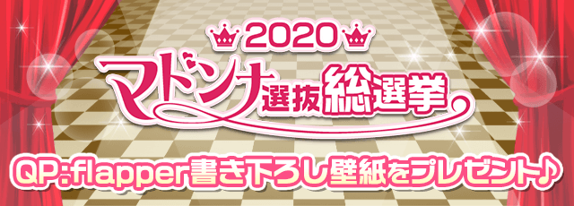 header_2020_wjbJUHgz