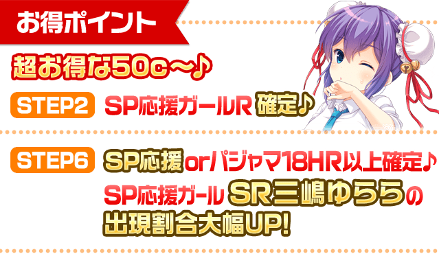point_text