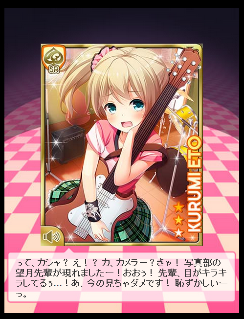 514