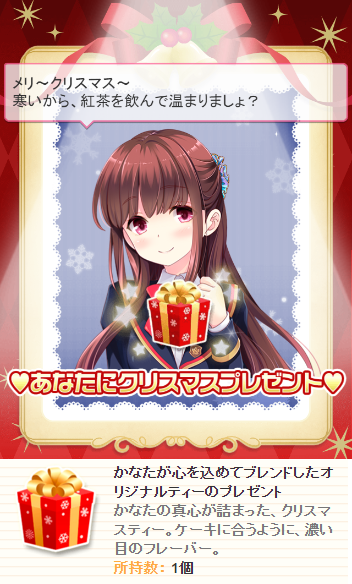 天都かなた
