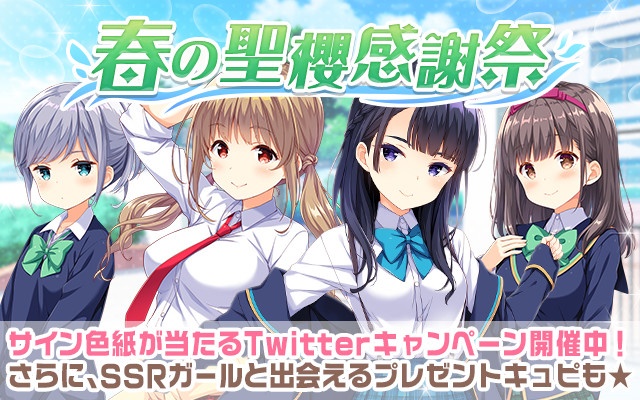 campaign