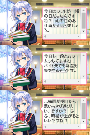 バイト