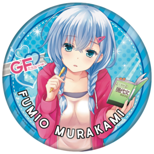 b18f68cc9dc9eb720f0ce271a19e82b6