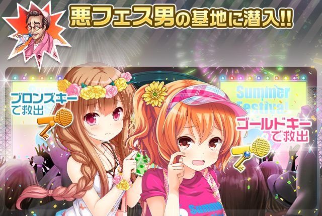FFVMain