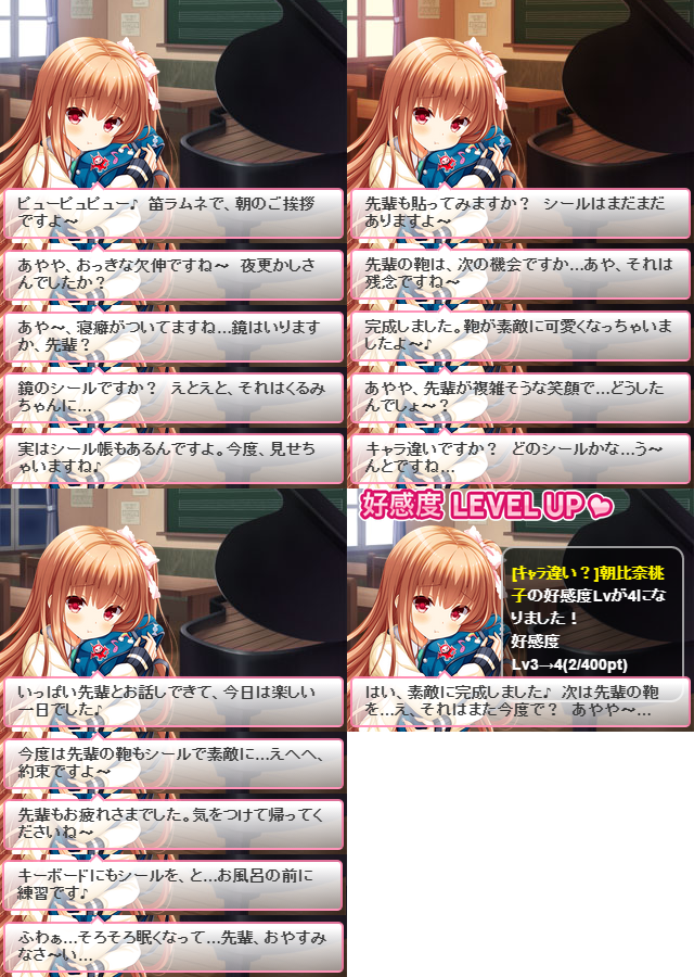 登校 (3)