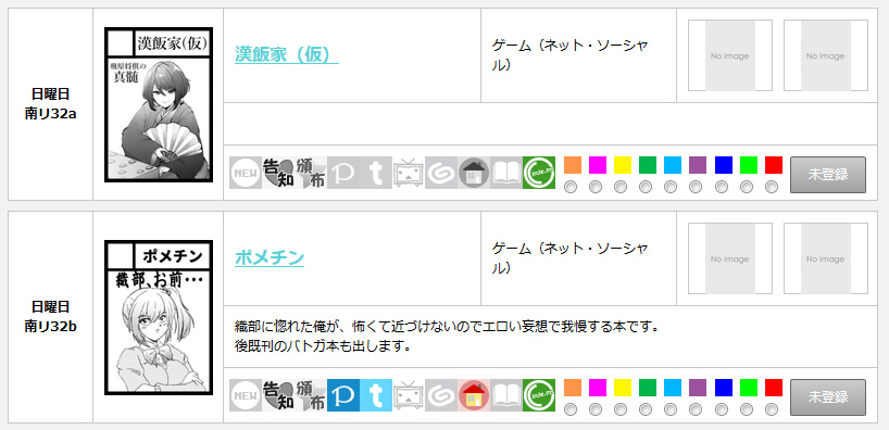 crcle002