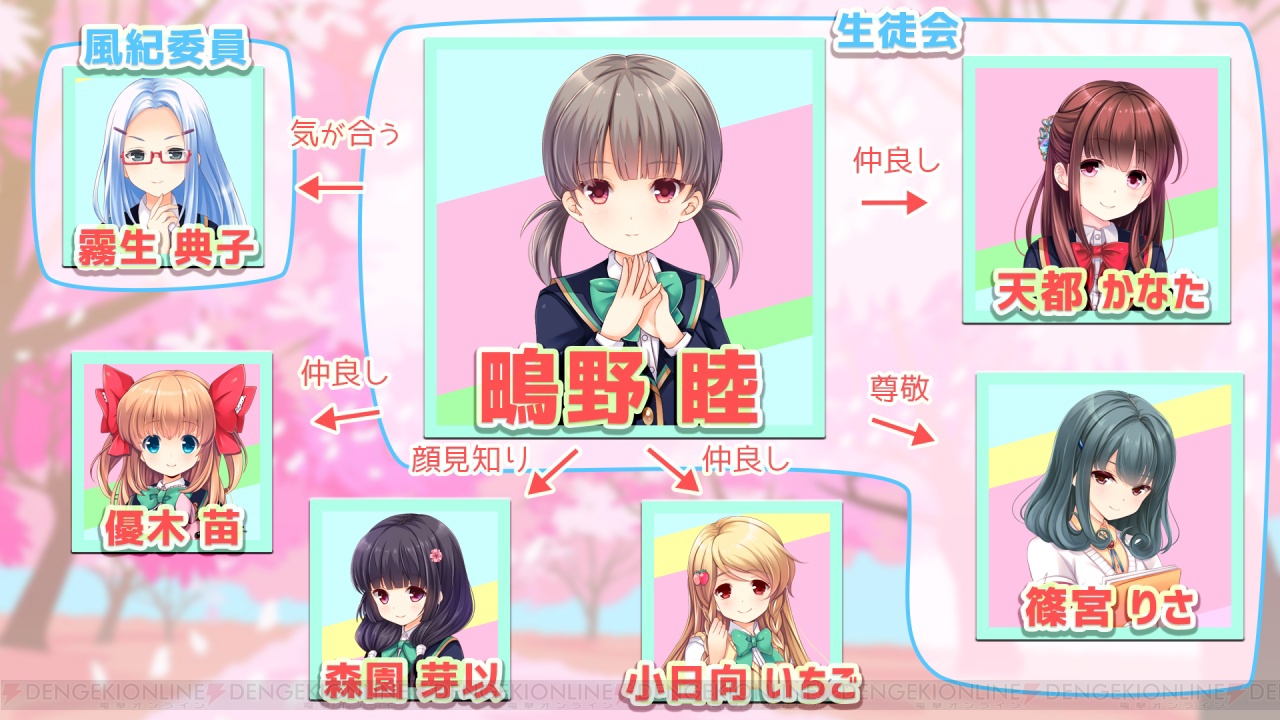 gftv_07_cs1w1_1280x720