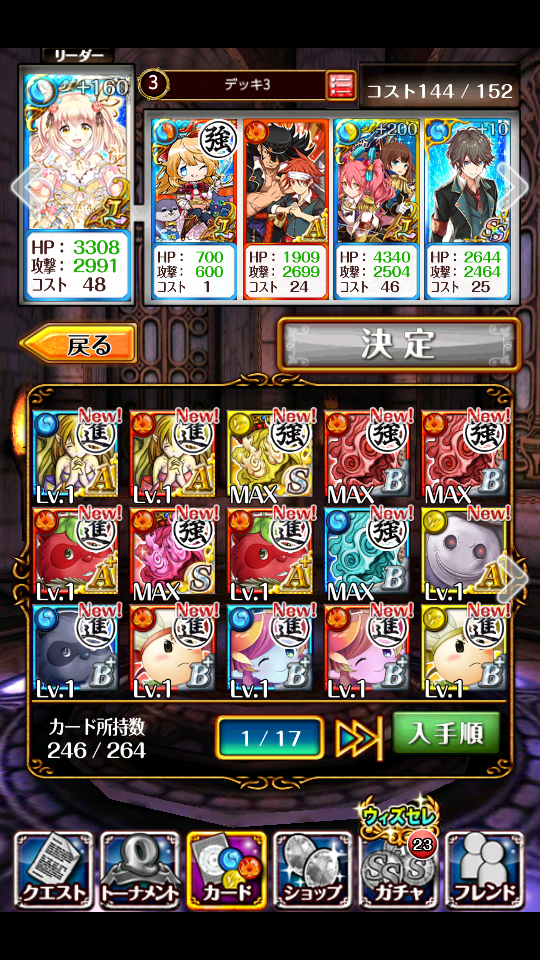 1444194939017