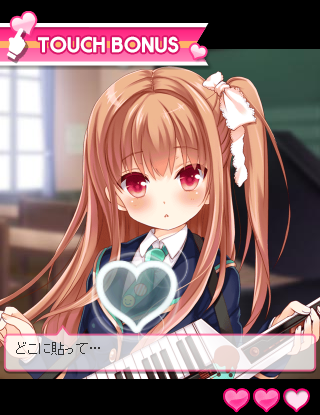 タッチ (3)