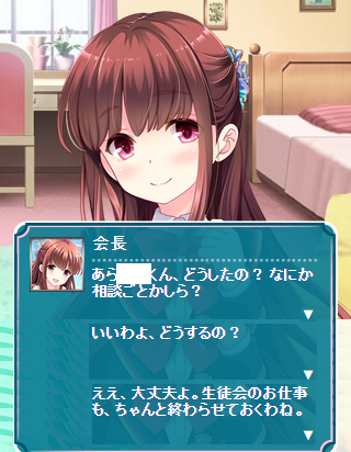 デートの約束 (1)