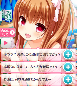 マイページ (1)