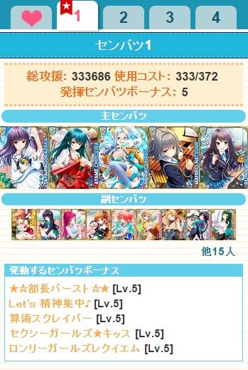 1428330325859