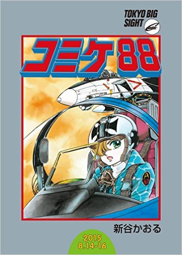_SX355_BO1,204,203,200_