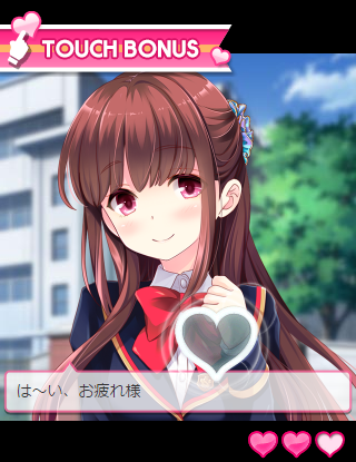 タッチ (3)