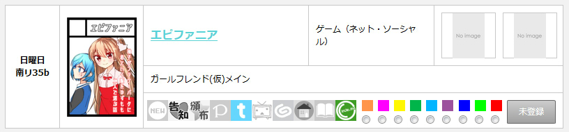 crcle004