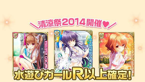 girl_card_1