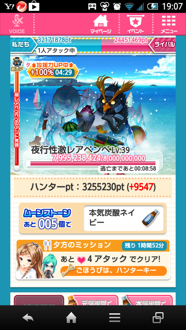 860250746