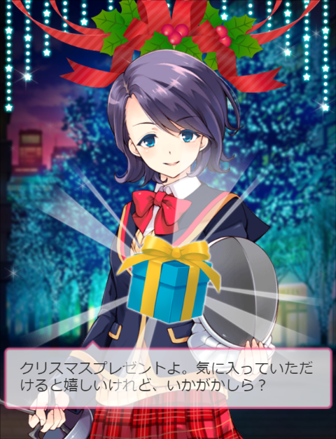 伊勢谷里都