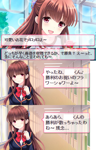 バトル (1)