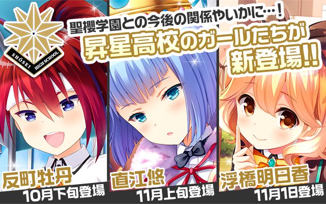 shousei_header