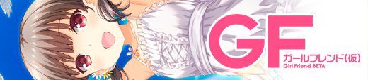 gf_520x114_215_kado_0913