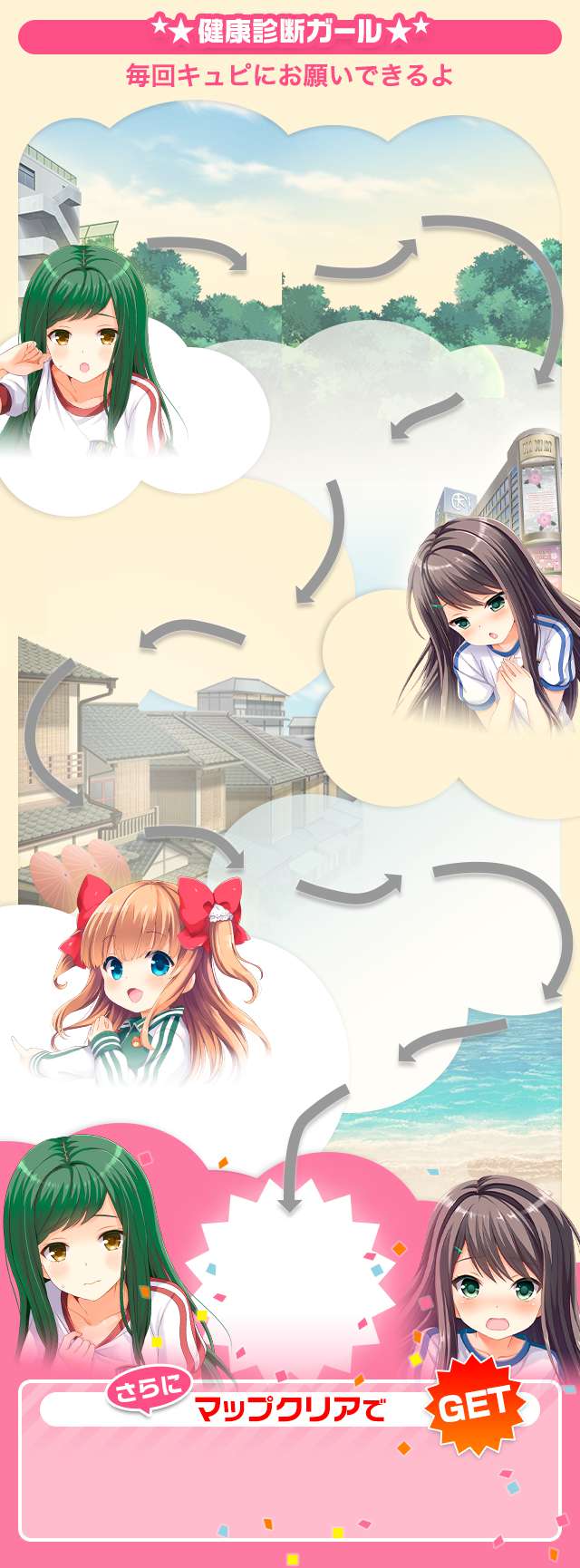 wqndrhb