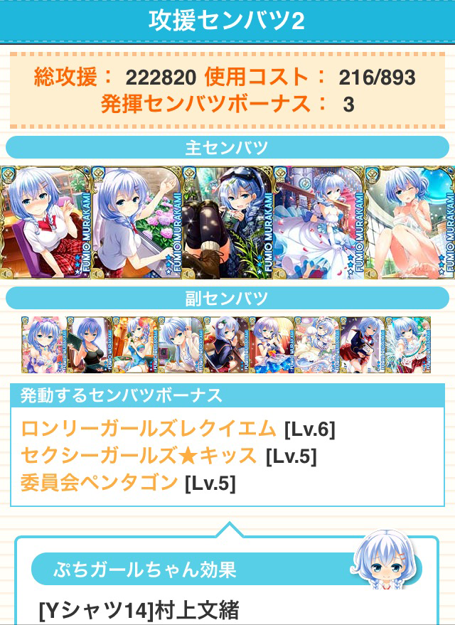 vXdIE6cのコピー