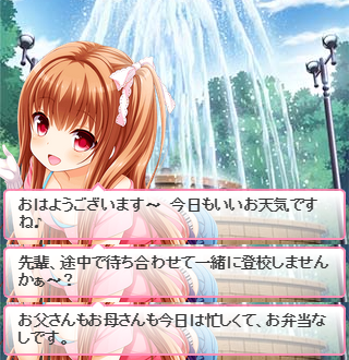 登校 (1)