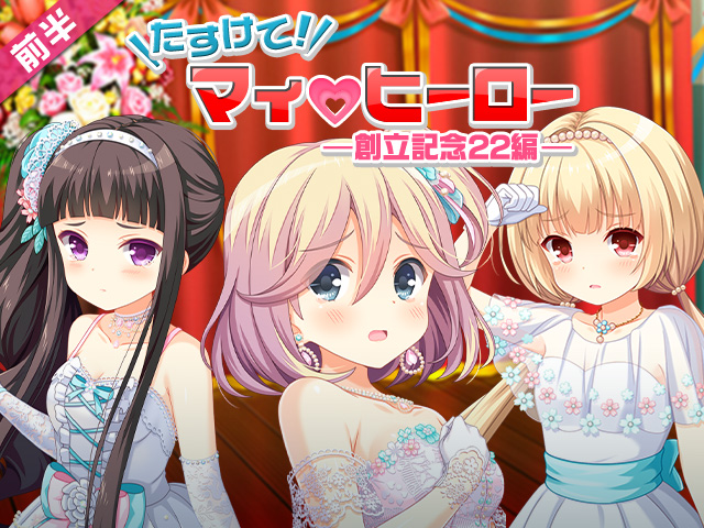 header_17331