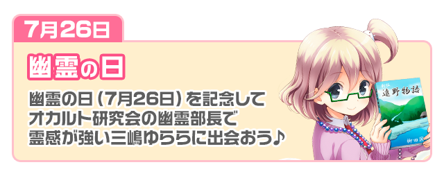 story