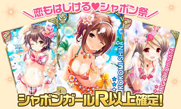 girl_card_2