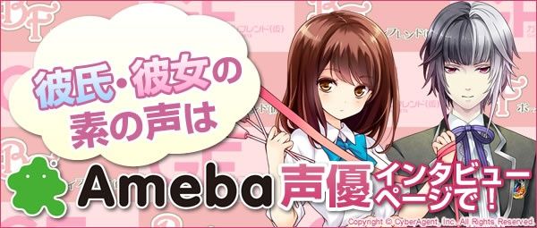 ameba_head_o_