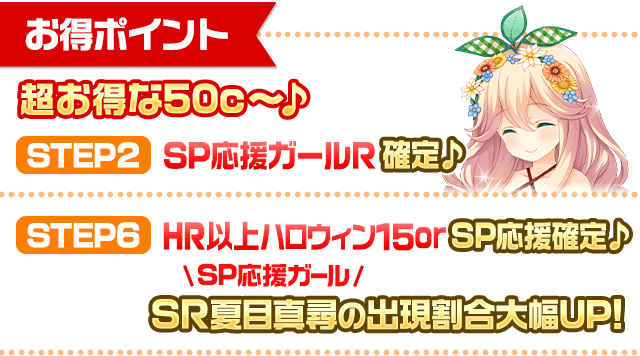 point_text