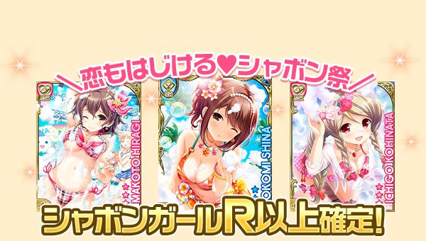 girl_card_1