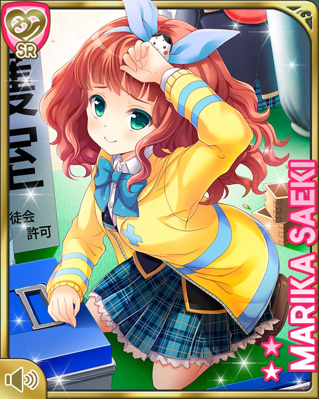 card_2011