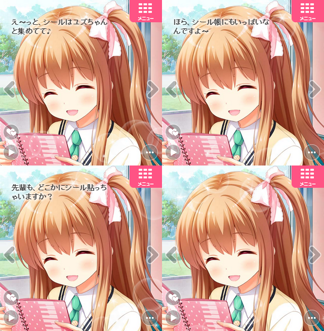 マイページ (2)