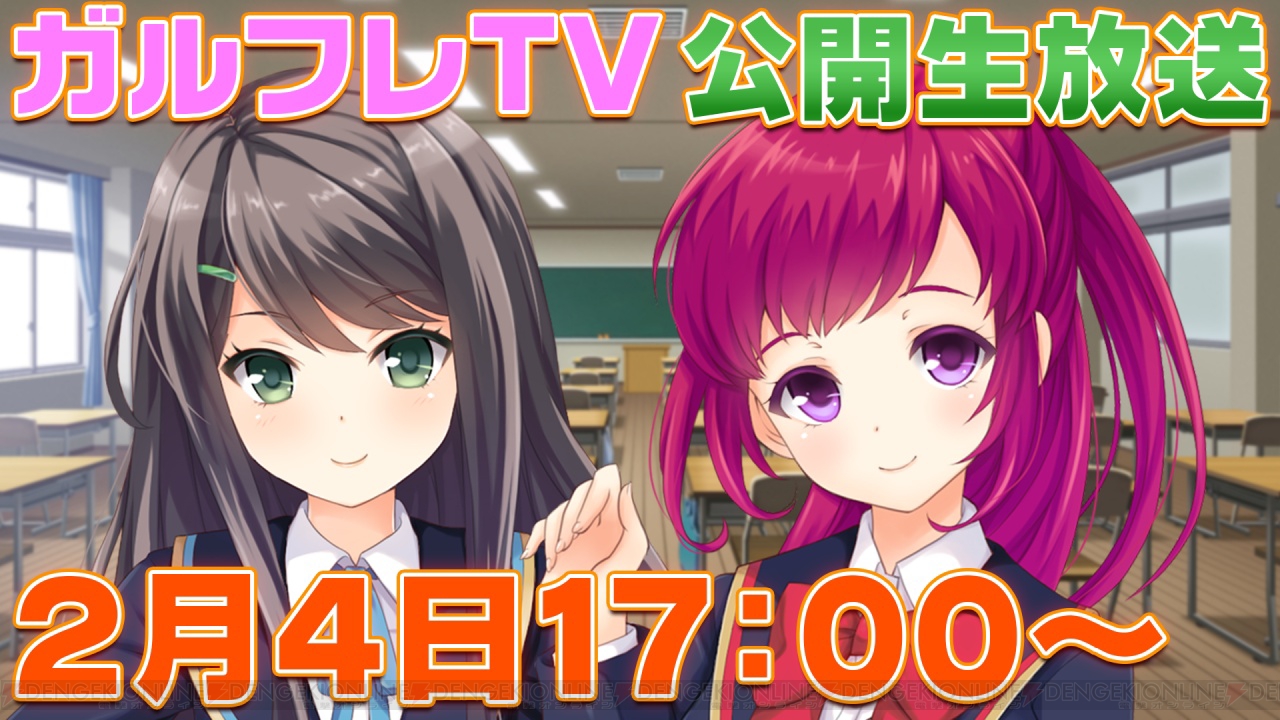 gftv_01_cs1w1_1280x720
